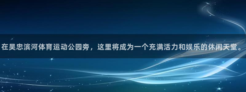 杏悦2平台开户链接
